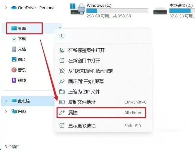 电脑下载itunes无法安装