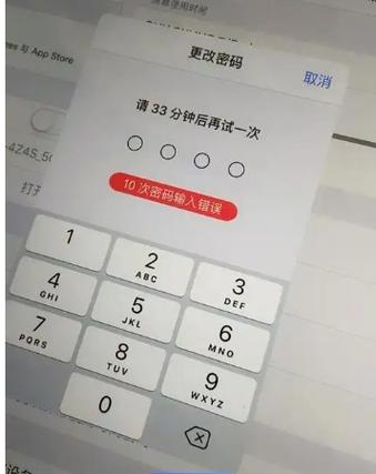 应用加密密码忘了怎么办