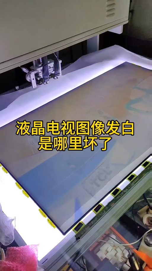 Ipad屏幕像蒙了一层雾