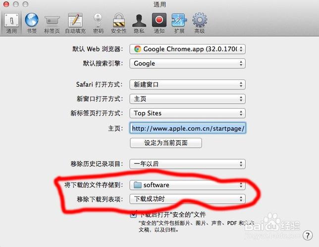 电脑如何更改下载路径