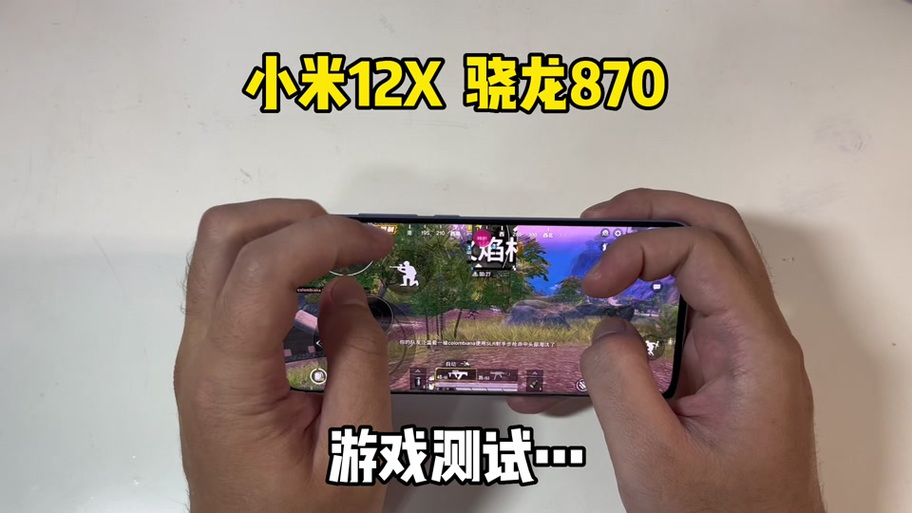 870无限时长版