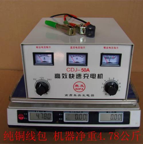 快充选12v还是24v