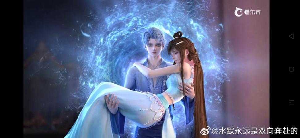 水默之花月神归位