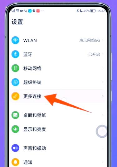 华为nfc一碰传