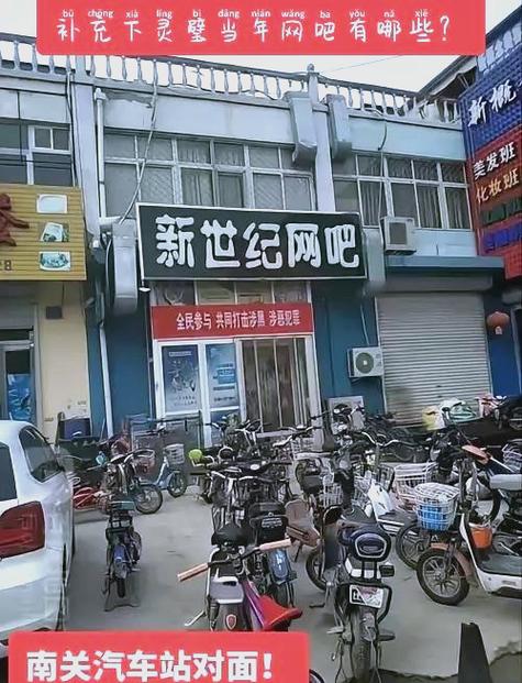 网吧的会员可以注销吗