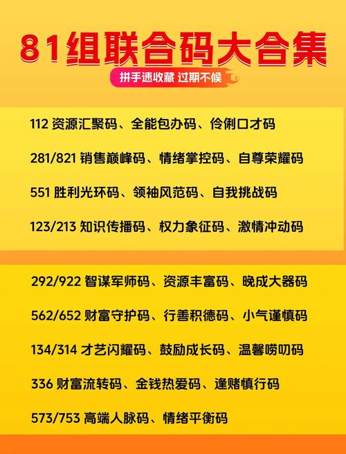 组号王下载