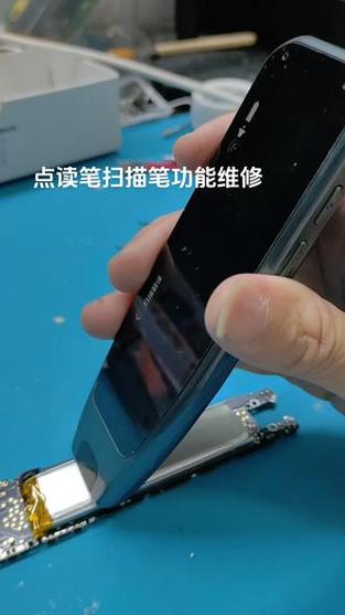小达人点读笔的维修方法