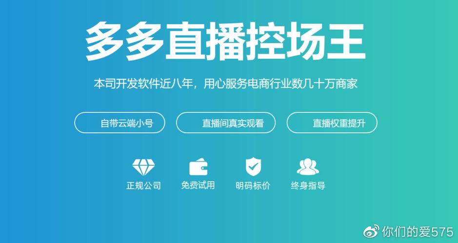 拼多多里的直接免拼什么意思