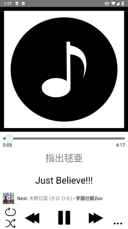 foobar2000安卓中文版汉化版