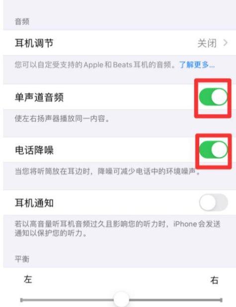 苹果平板语音没有声音怎么回事