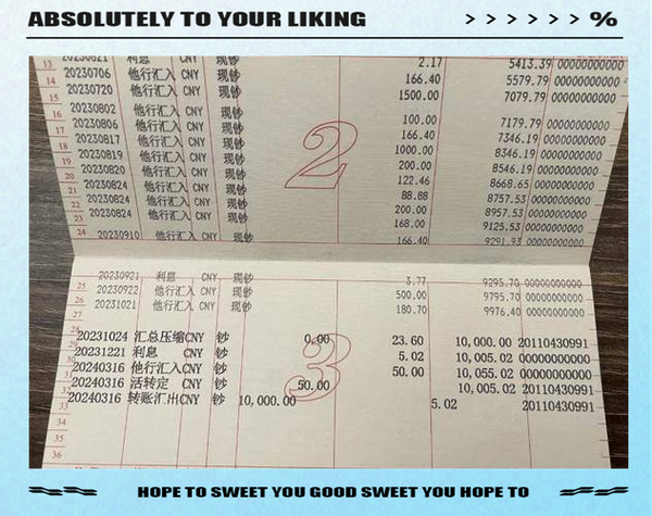 存折密码设置要求