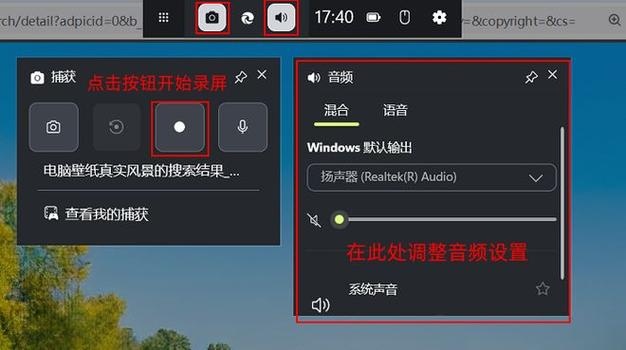录屏没开麦克风可以恢复声音吗