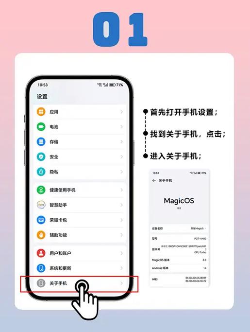 王者荣耀下滑状态栏
