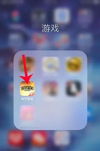 和平精英找不到聊天室怎么办
