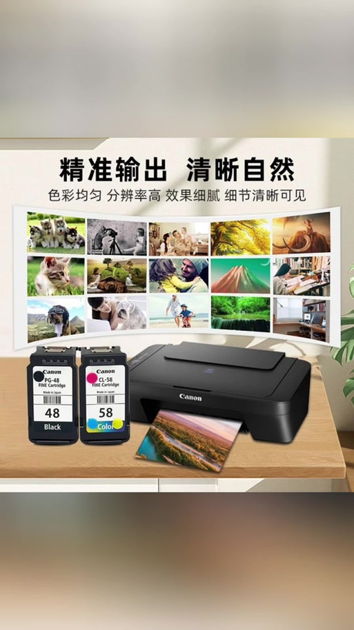 佳能3080墨盒能加墨吗