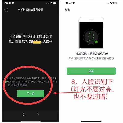 米哈游怎么通过身份证找回