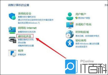 电脑关盖子不让它休眠