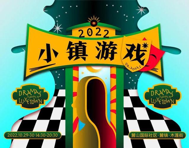 欢迎来到npc的小镇安卓