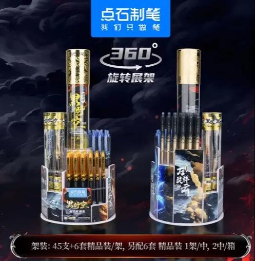 时空舱笔十大排名