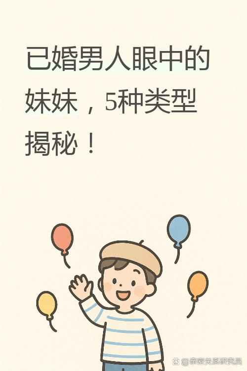 妹妹和老婆不和怎么办
