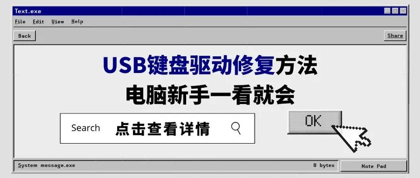 华硕rst驱动安装后不能启动
