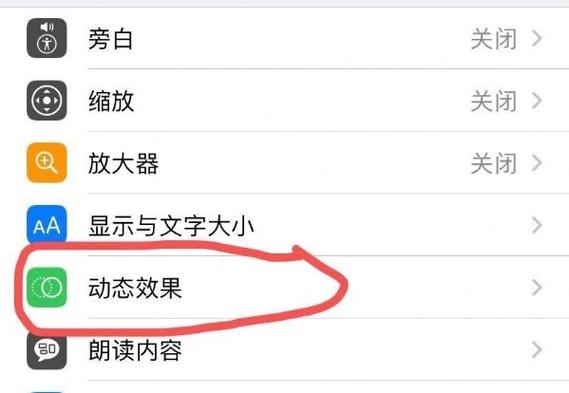 壁纸图片太大怎么缩小