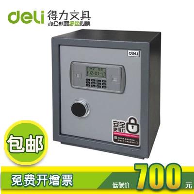 得力保险箱密码