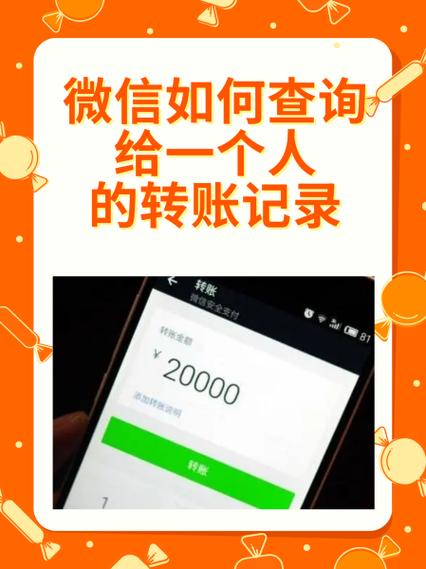 微信最长可以查多久的账单