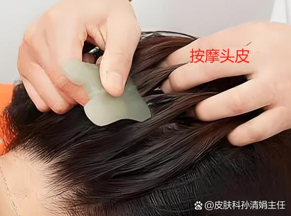 按摩完头皮出水是什么原因
