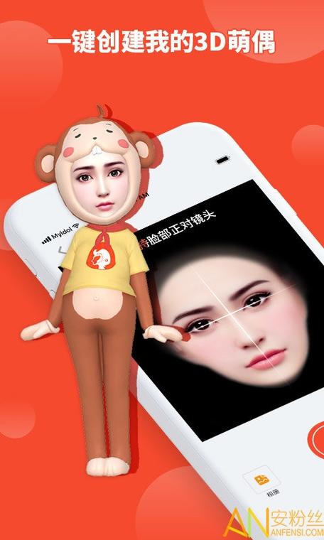 下载小偶软件