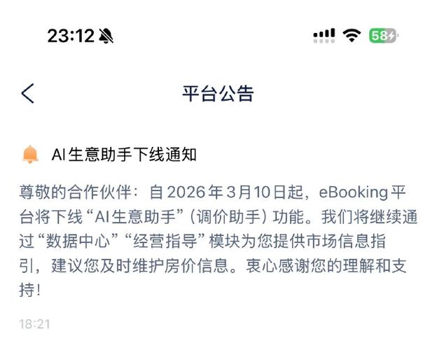 闲鱼拍下未付款可以改价吗