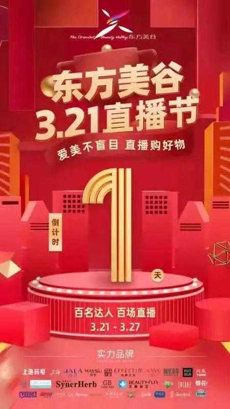 321直播