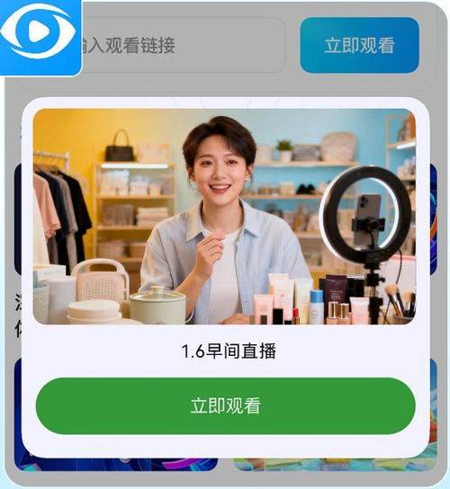 直播助手怎么下载