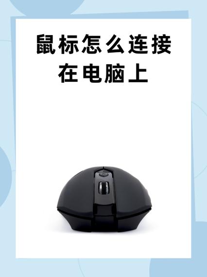 鼠标2.4g蓝牙区别