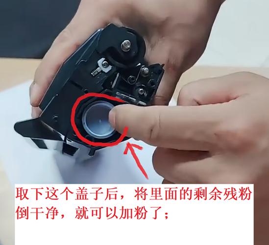 打印机加碳粉步骤