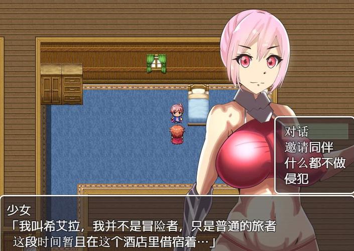 异世界岛屿!v1.0.1AI汉化版
