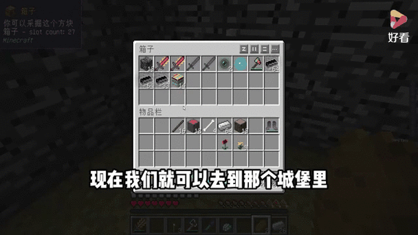 泰坦模组基岩怎么做