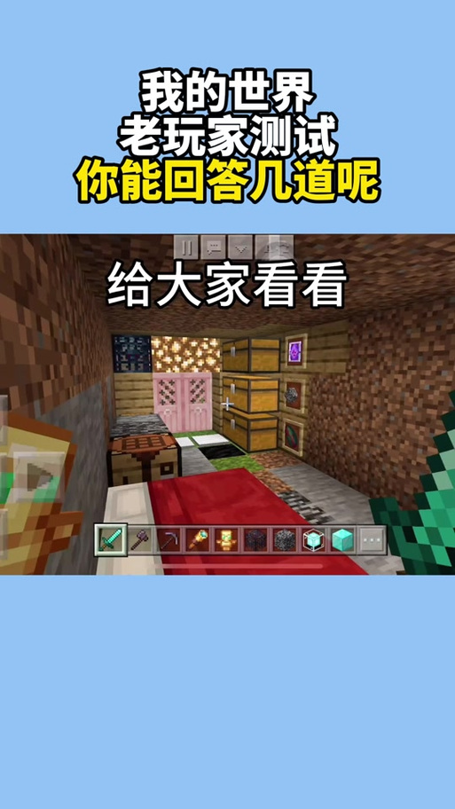 我的世界云端存档在哪