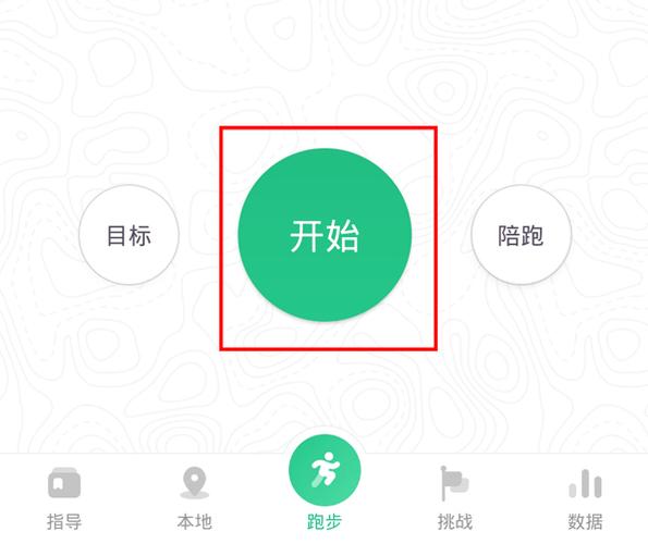 keep如何创建跑步路线