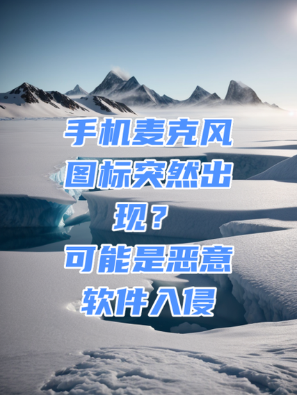 手机麦克风坏了的症状