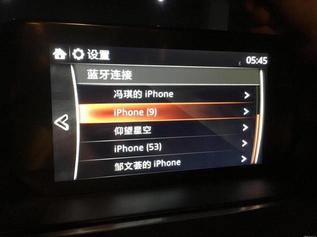 车载蓝牙突然没声音