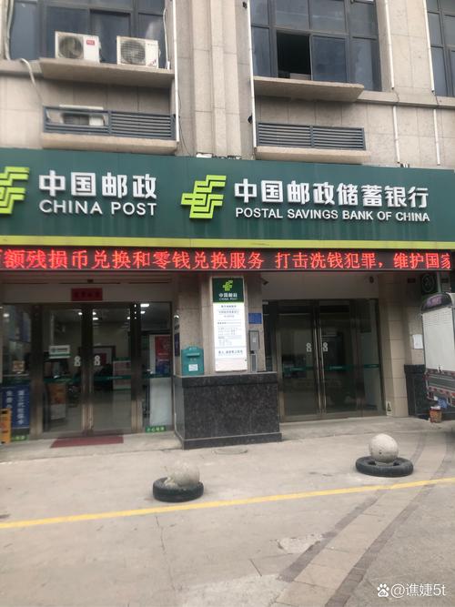 邮政怎么查在哪个支行