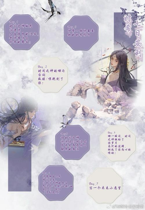 锦韵璃回触漫