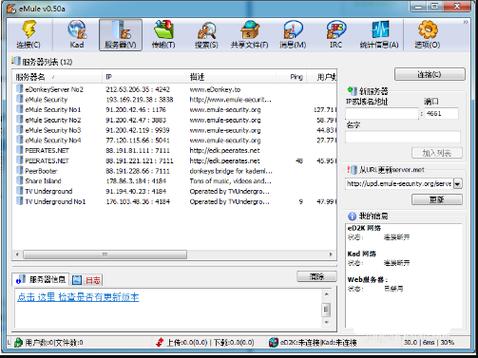 itunes下载安装官网