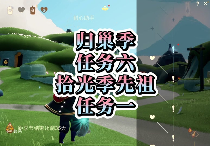 如何打开光遇相册权限