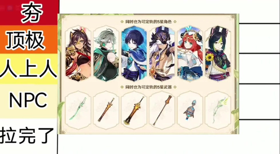 美德凤凰2.0游戏介绍