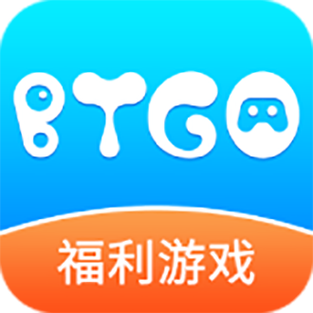 BTGO游戏盒
