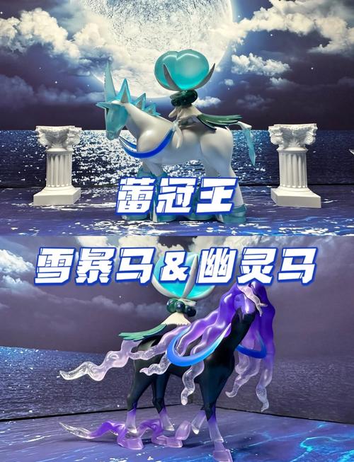怎么防止幽灵马跟着我