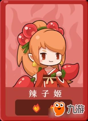 爆炒江湖女性厨师20000分