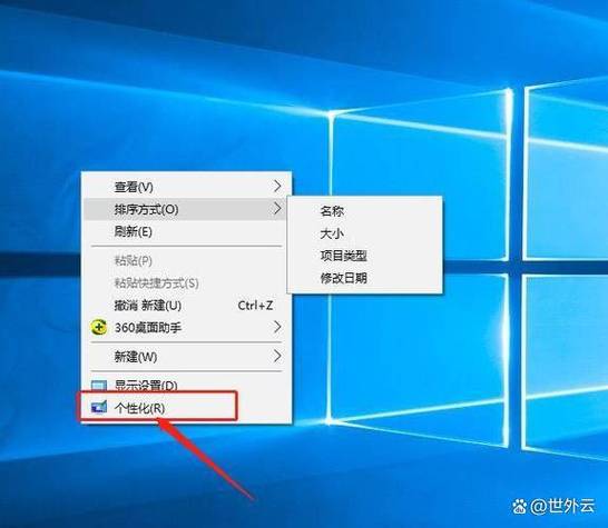 长虹电视出现屏保怎么取消